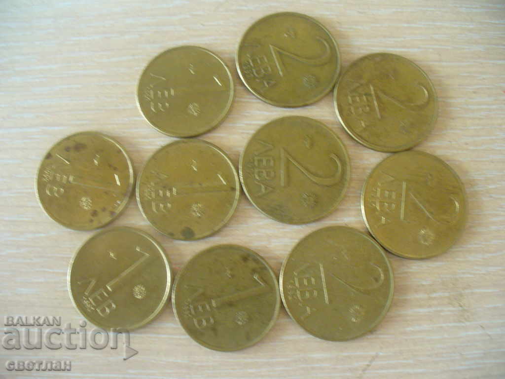 LOT OF COINS 1 with price 3.00 BGN | € 1.53 LOT OF COINS 1 with price 3.00 BGN | € 1.53