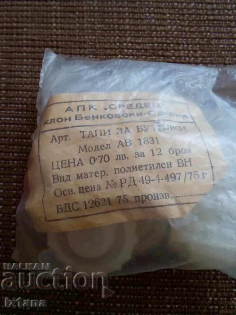 Auction Old caps, bottle caps, bottles Auction Old caps, bottle caps, bottles