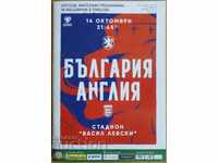 Program de fotbal Bulgaria-Anglia, 2019