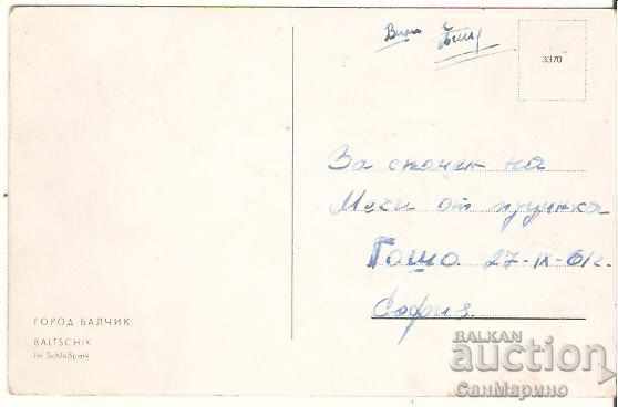 Card Bulgaria Balchik Corner from the Palace 11 * with price 1.60 BGN | € 0.82 Card Bulgaria Balchik Corner from the Palace 11 * with price 1.60 BGN | € 0.82