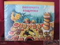 1971 Children's Book Sugar Lodge