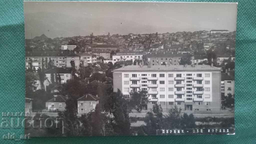 Postcard - Pernik, General view