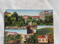 Belogradchik σε πλαίσια Κ 270