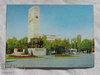 1982 K 271 Monumentul războiului căzut