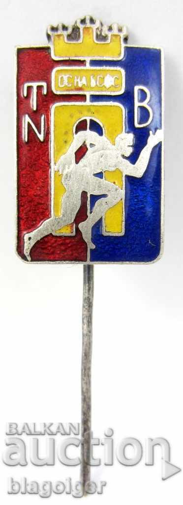 OLD SPORTS BADGE-OS OF BSFS-V.TARNOVO-ENAMEL with price 7.00 BGN | € 3.58