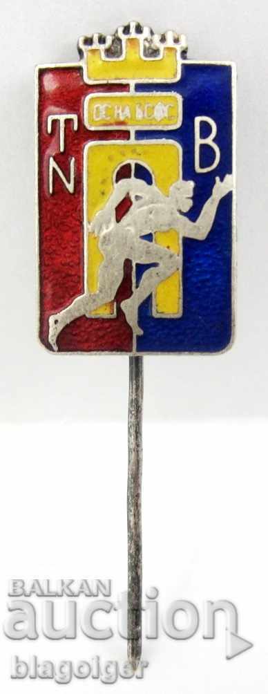 Delivery of OLD SPORTS BADGE-OS OF BSFS-V.TARNOVO-ENAMEL