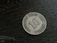 Райх монета - Германия - 10 пфенига | 1889г.; серия A