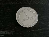Монета - Обединени Арабски Емирства - 1 дирхам | 1973г.