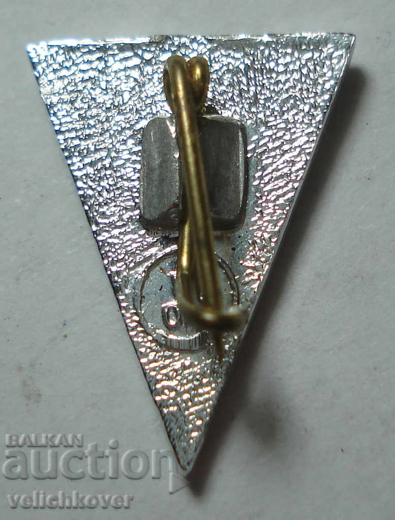 26352 USSR sign Sports football club Burevestnik Odessa with price 2.00 BGN | € 1.02 26352 USSR sign Sports football club Burevestnik Odessa with price 2.00 BGN | € 1.02