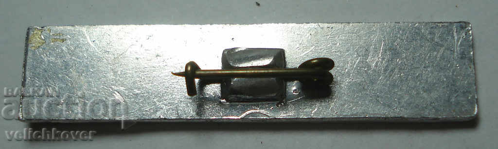 26354 USSR sign Aeroflot Airlines Soviet Airlines with price 2.00 BGN | € 1.02 26354 USSR sign Aeroflot Airlines Soviet Airlines with price 2.00 BGN | € 1.02