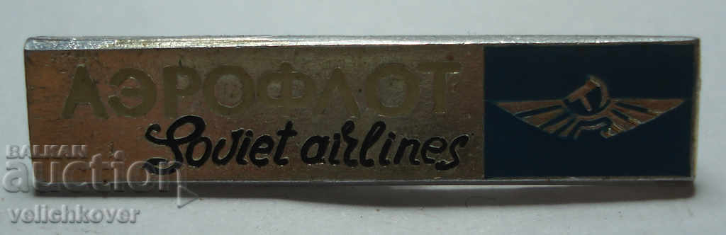 26354 USSR sign Aeroflot Airlines Soviet Airlines