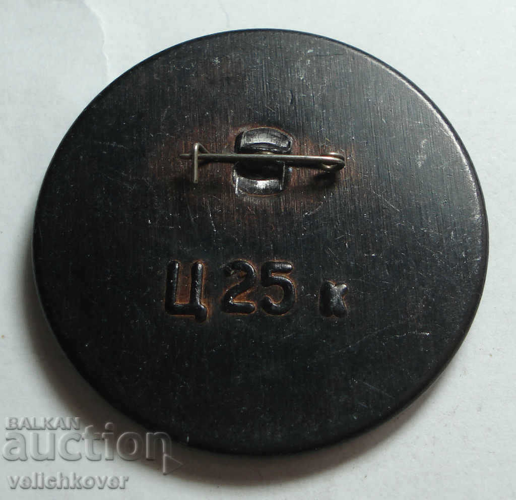 26358 USSR sign aircraft brand IL-62 70's with price 1.00 BGN | € 0.51 26358 USSR sign aircraft brand IL-62 70's with price 1.00 BGN | € 0.51