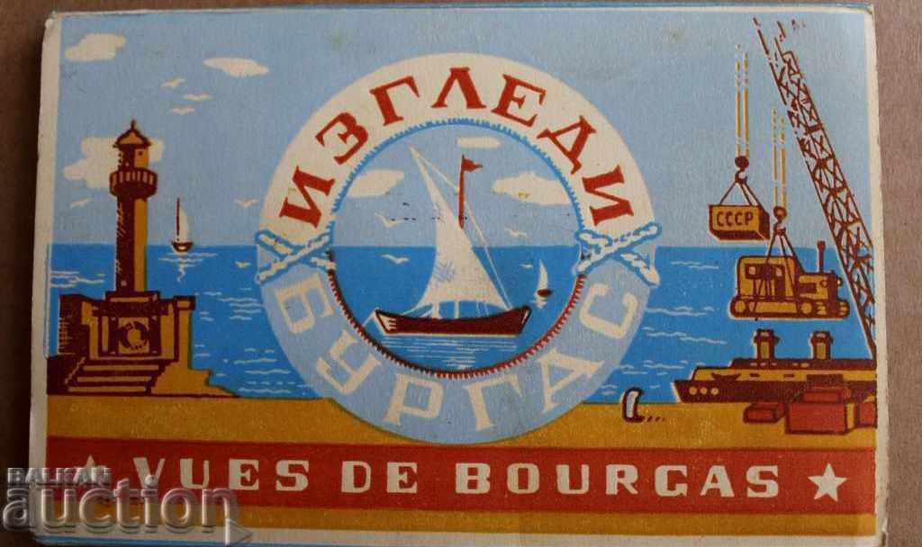 . EARLY SOCIETY ALBUM VIEWS BURGAS CARDS CARD . EARLY SOCIETY ALBUM VIEWS BURGAS CARDS CARD