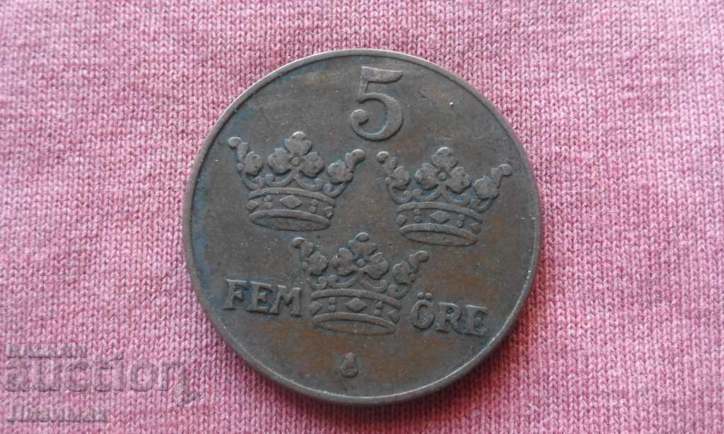 5 öre 1931 Σουηδία - Γουσταύος Ε' - ΣΠΑΝΙΟ!