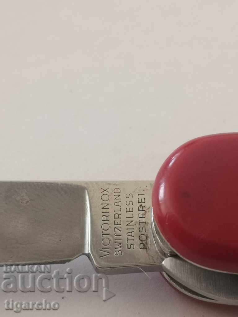 Δημοπρασία Ελβετικό μαχαίρι τσέπης Δημοπρασία Ελβετικό μαχαίρι τσέπης