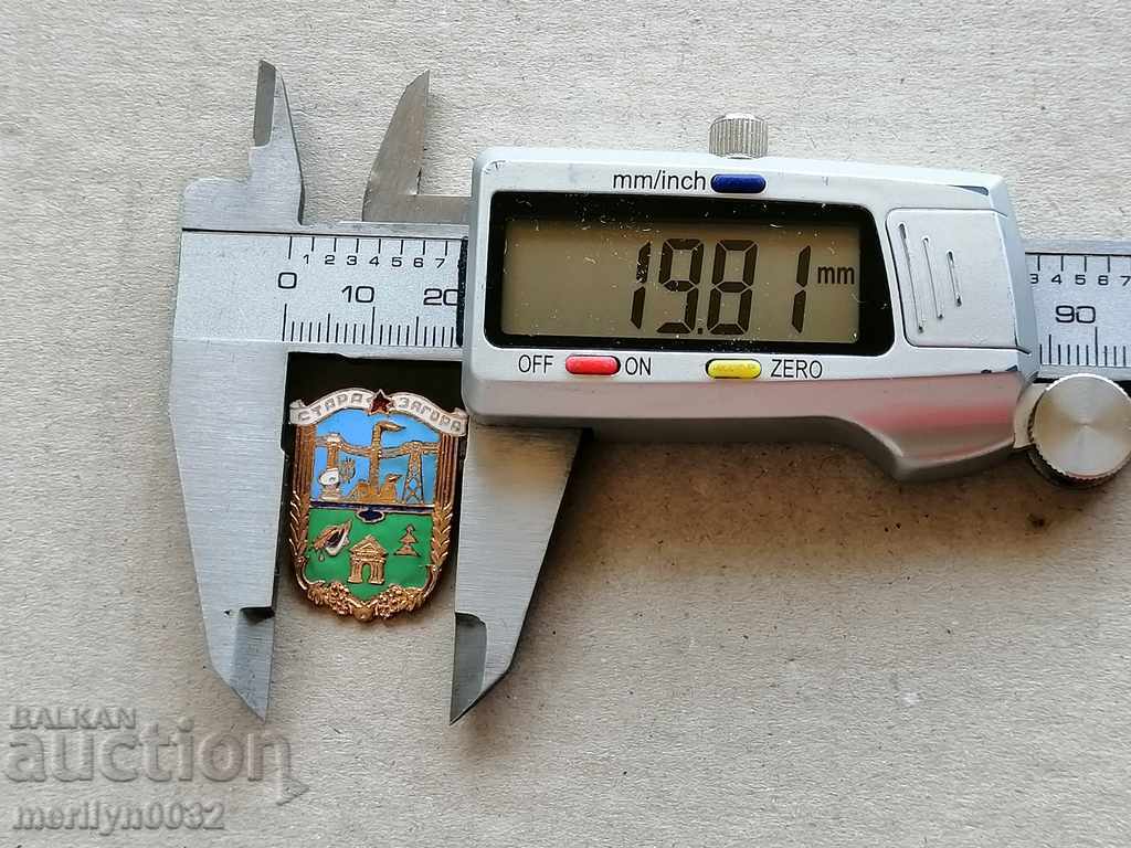 Licitație Insigna de medalii cu e-mail Stara Zagora