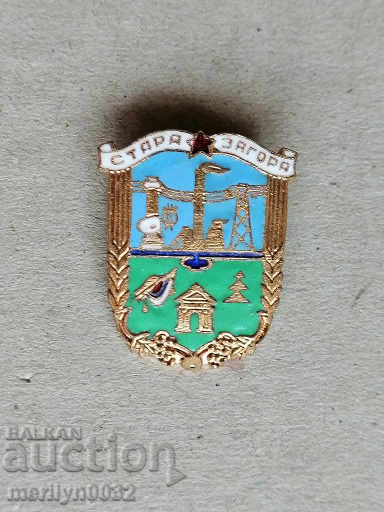 Medal badge with email Stara Zagora medal badge