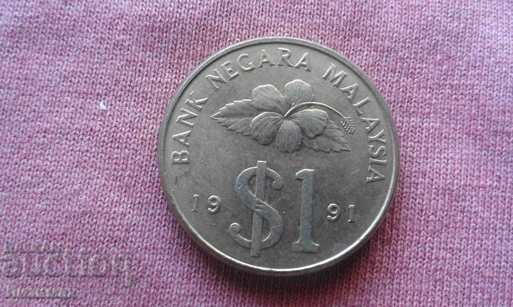 1 ringgit 1991 Malaezia cu preț € 1.00 | 1.96 BGN