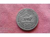 50 de cenți 1948 Africa de Est Britanică - RARE COIN!