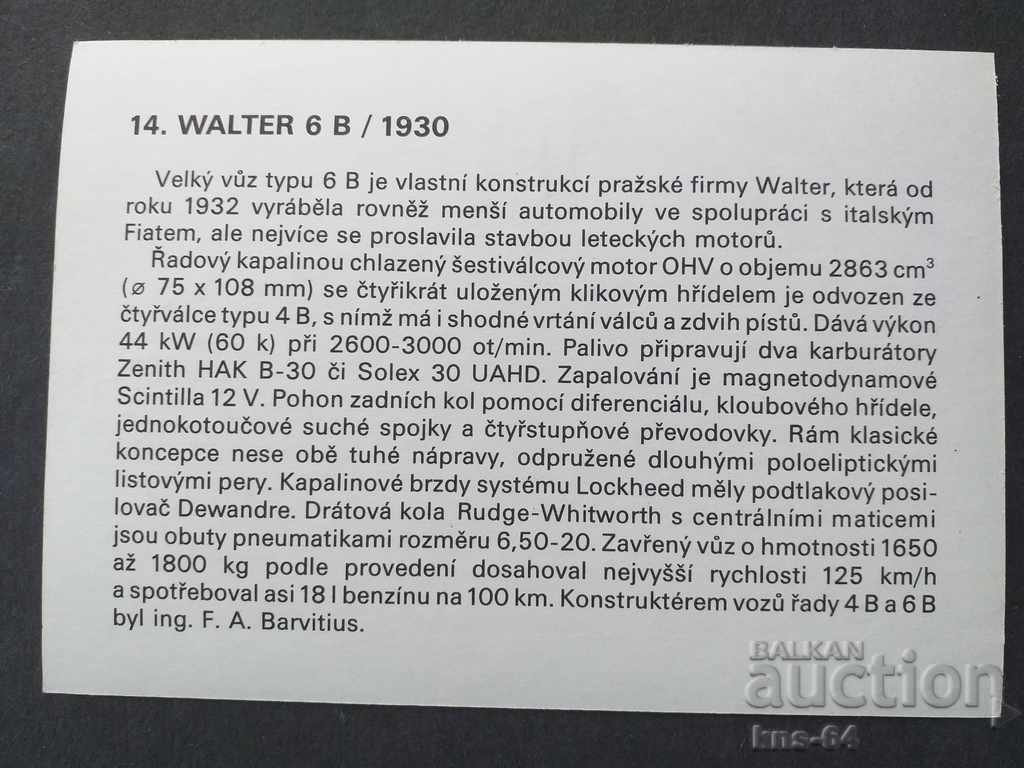 Card Cars with price 0.90 BGN | € 0.46 Card Cars with price 0.90 BGN | € 0.46