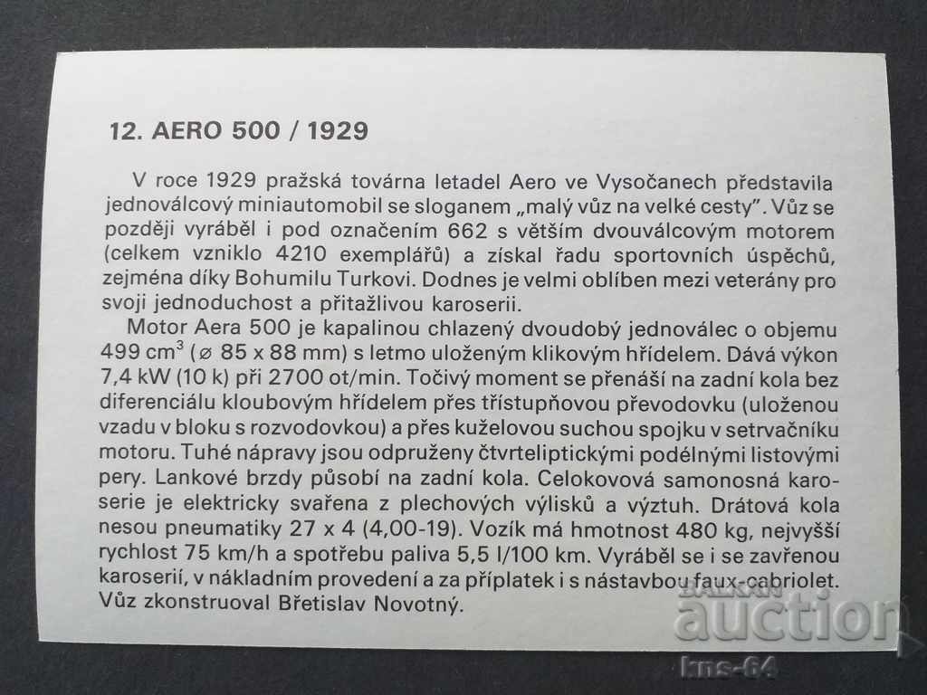 Card Cars with price 0.90 BGN | € 0.46 Card Cars with price 0.90 BGN | € 0.46