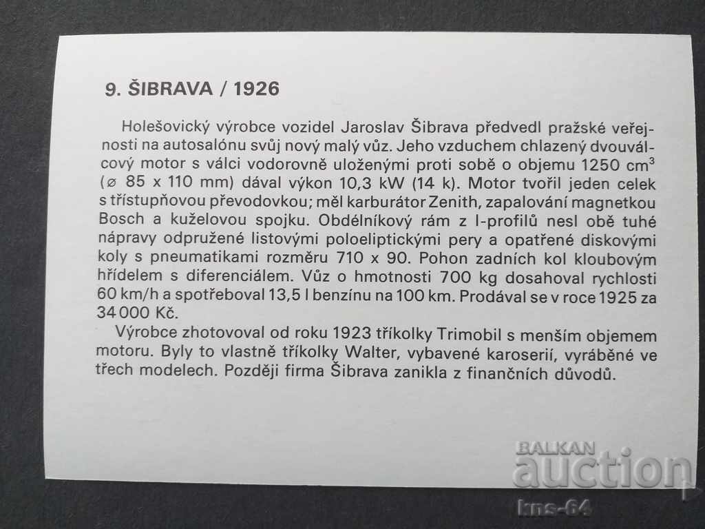 Card Cars with price 0.90 BGN | € 0.46