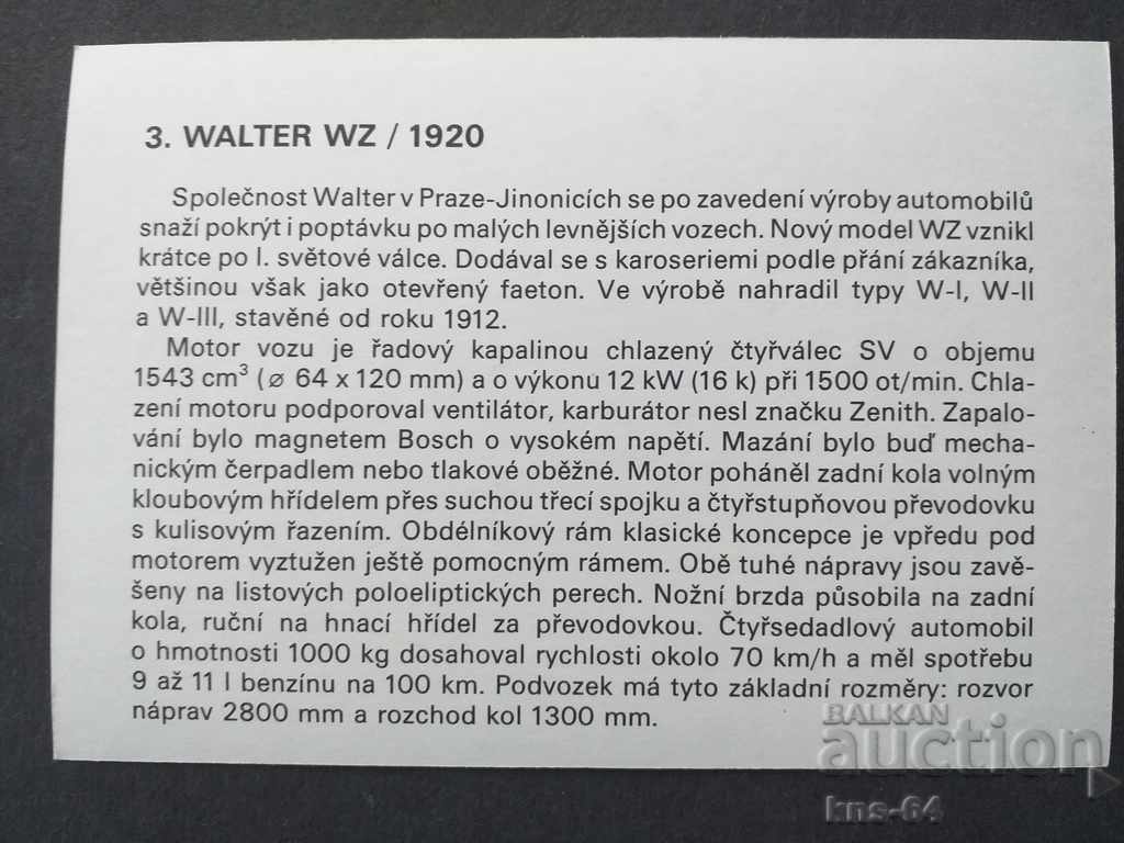 Card Cars with price 0.90 BGN | € 0.46 Card Cars with price 0.90 BGN | € 0.46