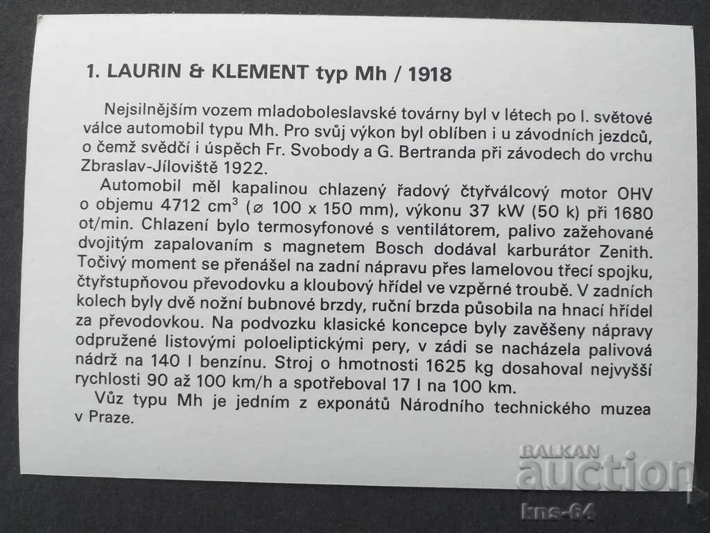 Card Cars with price 0.90 BGN | € 0.46