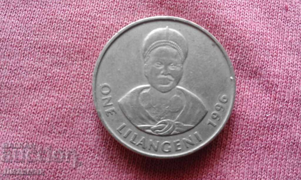 1 Lilangen 1996 Σουαζιλάνδη με τιμή 3.00 BGN | € 1.53 1 Lilangen 1996 Σουαζιλάνδη με τιμή 3.00 BGN | € 1.53