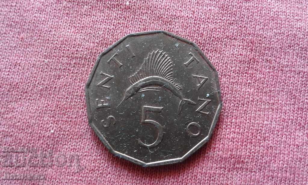 5 Σεπτεμβρίου 1974 Τανζανία - Νομισματοκοπείο!