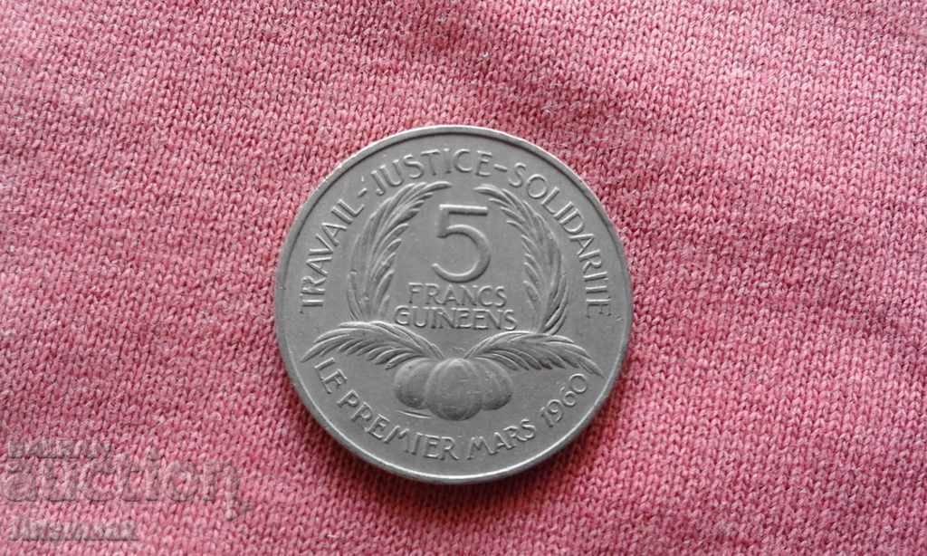 5 франка 1960 г. Гвинея - МНОГО РЯДКА МОНЕТА!
