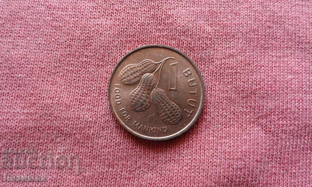 1st But 1974 Gambia - RARE COIN!