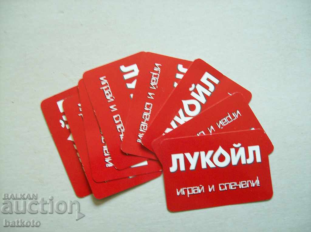 Lot of Lukoil cards with price 1.50 BGN | € 0.77 Lot of Lukoil cards with price 1.50 BGN | € 0.77
