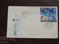 Първодневен пощенски плик   1991   FCD ПС