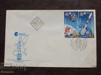 Първодневен пощенски плик   1991   FCD ПС 1