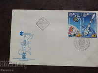 Първодневен пощенски плик   1991   FCD ПС 2