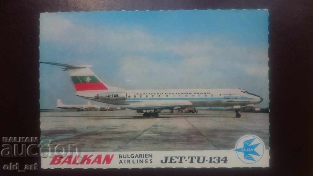 Postcard - Bulgarian Airlines Balkan
