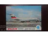 Пощенска картичка - Български авиолинии "Балкан"