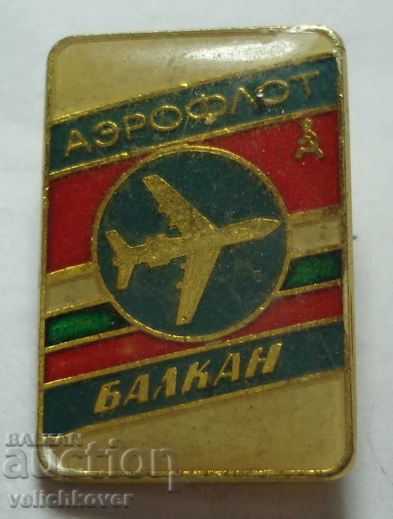 26365 Bulgaria USSR Airlines BGA Balkan and Aeroflot