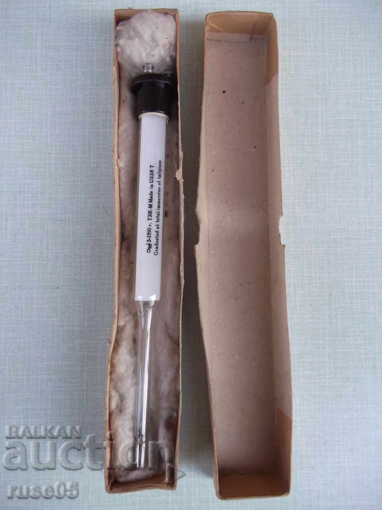 Temperature regulator "TKK" Soviet new with price 15.00 BGN | € 7.67 Temperature regulator "TKK" Soviet new with price 15.00 BGN | € 7.67