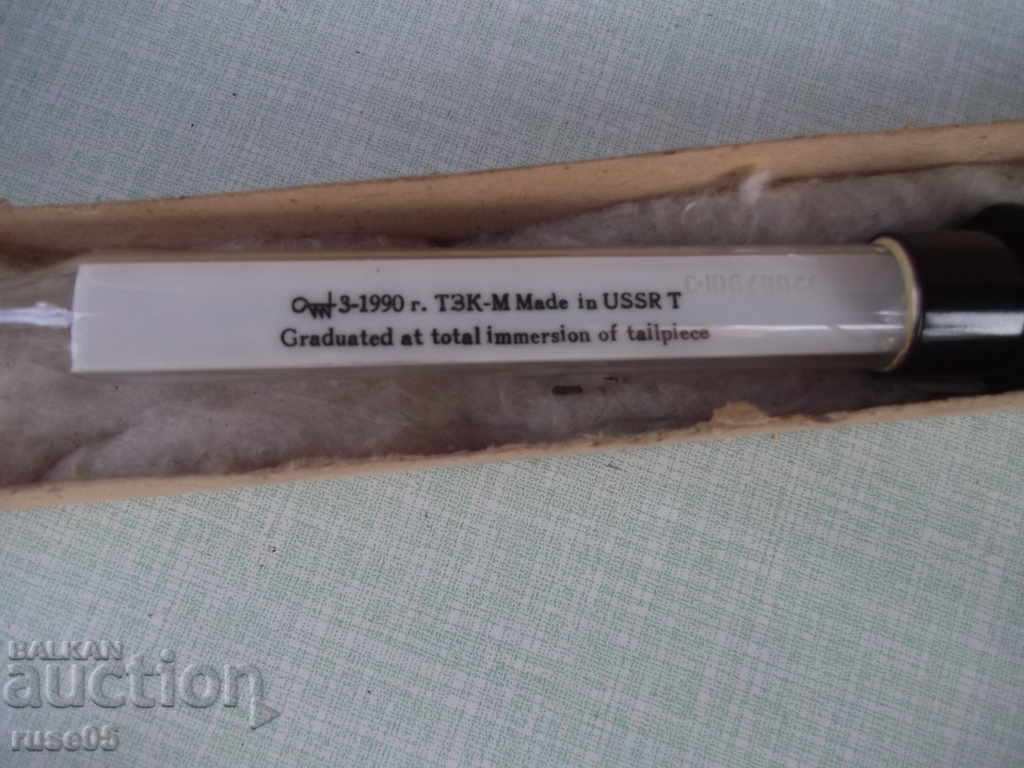 Auction Temperature regulator "TKK" Soviet new Auction Temperature regulator "TKK" Soviet new