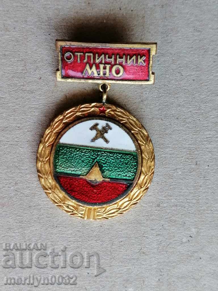 Πιστοποιητικό μετάλλων MNO