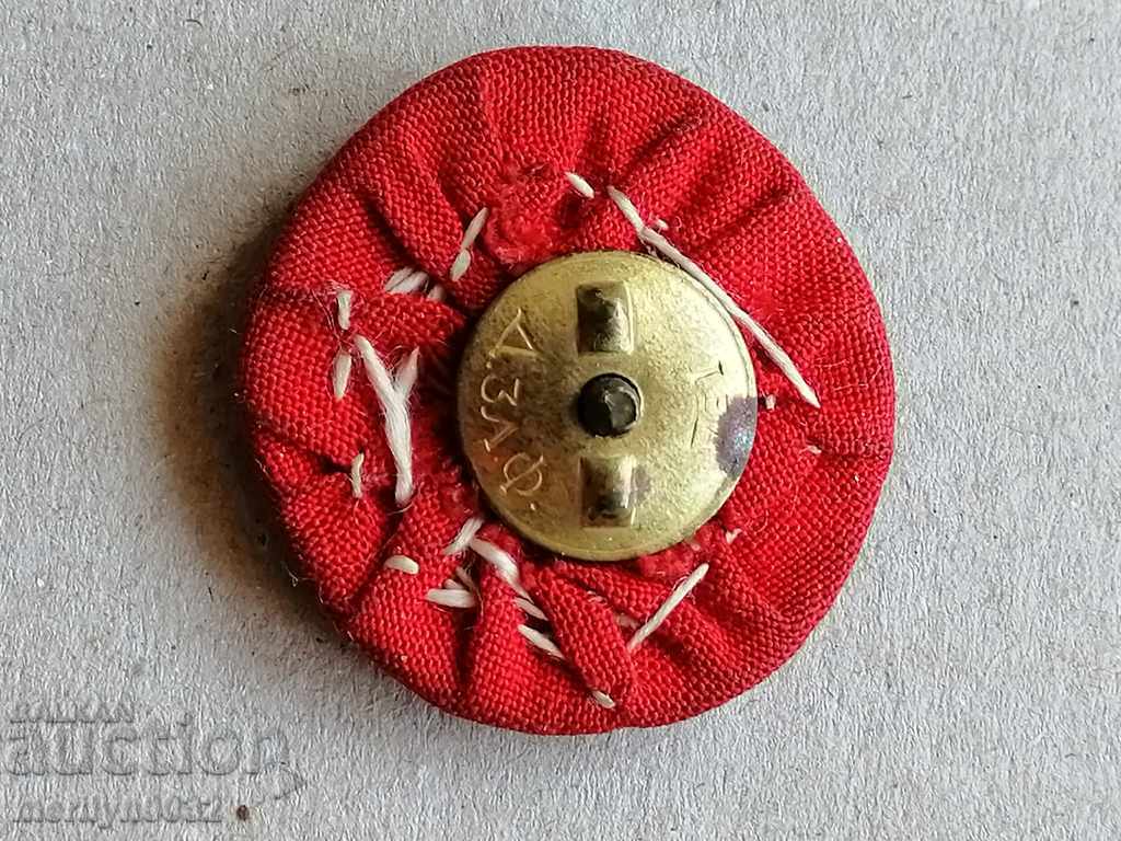 Auction Breastplate Ready for Labor and Defense Medal Badge Auction Breastplate Ready for Labor and Defense Medal Badge