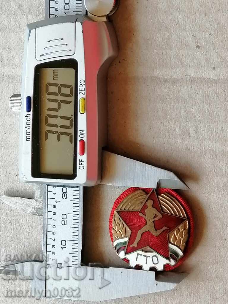 Breastplate Ready for Labor and Defense Medal Badge - 6 Breastplate Ready for Labor and Defense Medal Badge - 6