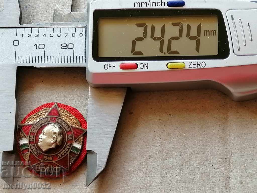 Delivery of Breastplate SBPF Medal Badge Delivery of Breastplate SBPF Medal Badge