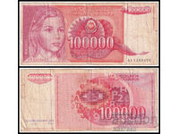 ❤️ ⭐ Yugoslavia 1989 100000 dinars ⭐ ❤️