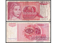 ❤️ ⭐ Γιουγκοσλαβία 1989 100000 δηνάρια ⭐ ❤️