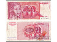 ❤️ ⭐ Yugoslavia 1989 100000 dinars ⭐ ❤️