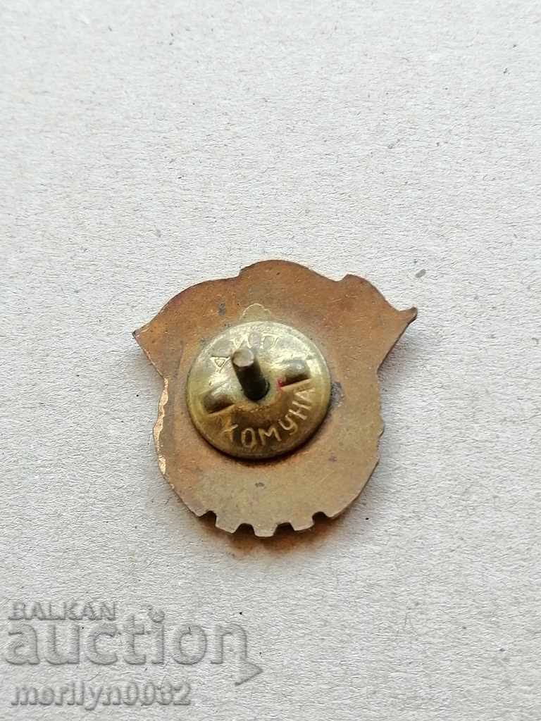 Breastplate Ready for Labor and Defense Medal Badge with price 39.00 BGN | € 19.94 Breastplate Ready for Labor and Defense Medal Badge with price 39.00 BGN | € 19.94