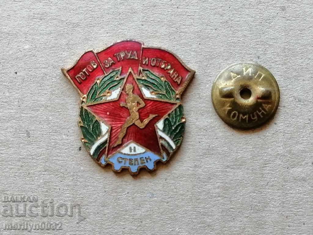 Auction Breastplate Ready for Labor and Defense Medal Badge Auction Breastplate Ready for Labor and Defense Medal Badge